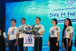 พังงา เริ่มแล้ว! ฤดูกาลท่องเที่ยวจังหวัดพังงา Phangnga Tourism Festival 2023 พร้อมต้อนรับนักท่องเที่ยว นักดำน้ำจากทั่วโลก Dive To The Nature &ndash; Enjoy It All