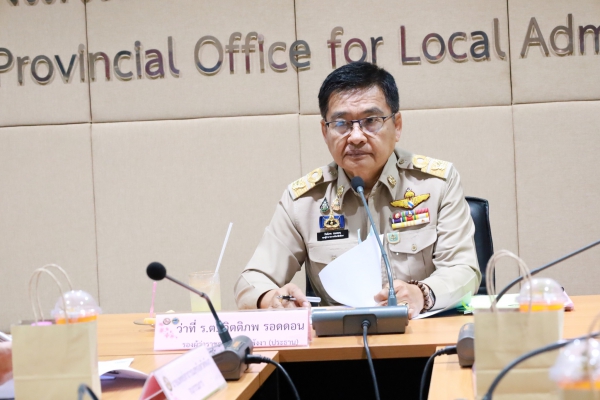รองผู้ว่าฯพังงา ประชุมคณะอนุกรรมการสรรหาพนักงานส่วนตำบลจังหวัดพังงา