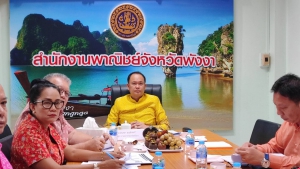 รองผู้ว่าฯ ร่วมประชุมเชิงปฏิบัติการตรวจสอบนิติบุคคลกลุ่มเสี่ยงนอมินี