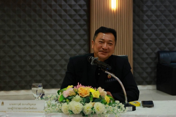 พังงาเดินหน้าฟื้นฟูวิถีชีวิตชาวเล ขับเคลื่อนการแก้ไขปัญหาอย่างเป็นรูปธรรม