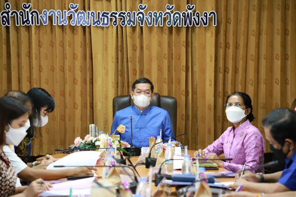 จังหวัดพังงา ประชุมคณะกรรมการคัดเลือก 10 สุดยอดชุมชนต้นแบบ &ldquo;เที่ยวชุมชน ยลวิถี&rdquo; ระดับจังหวัด ประจำปี 2565
