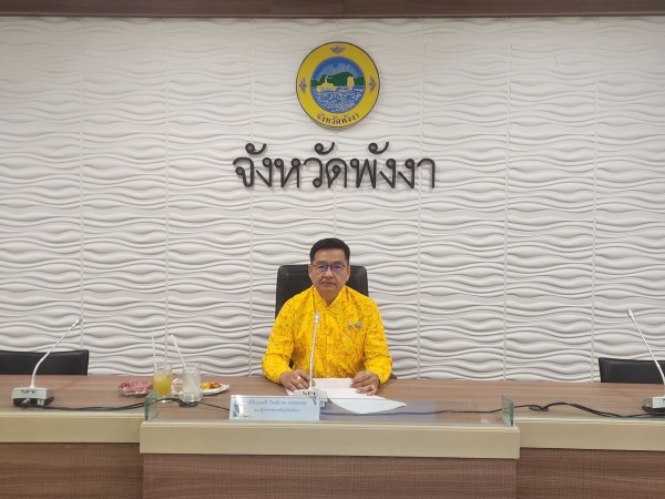 องผู้ว่าฯพังงา เป็นประธานการประชุมคณะกรรมประเมินผลการควบคุมภายในของหน่วยงานของรัฐในจังหวัดพังงา