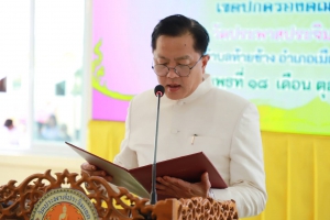 คณะกรรมการตรวจเยี่ยมและติดตามผลการดำเนินงานวัดต้นแบบระดับจังหวัด โครงการวัด ประชา รัฐ สร้างสุข