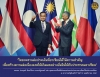 ประชาสัมพันธ์ผลการดำเนินงานสำคัญของภาครัฐ ประจำวันที่ 20 พฤศจิกายน 2561