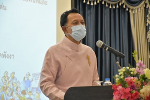 องค์การบริหารส่วนตำบลโคกเจริญ และเทศบาลตำบลโคกกลอย คว้ารางวัลชนะเลิศ กองทุน กปท. ที่มีผลการดำเนินการดีเด่น ประจำปี 2564 ขนาดเล็กและขนาดกลาง จาก สปสช. เขต 11 (สุราษฎร์ธานี)
