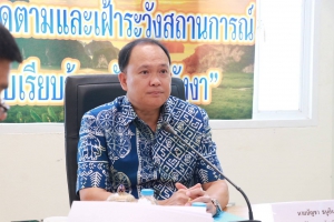 พังงา ประชุมคณะกรรมการประมงประจำจังหวัดพังงา ครั้งที่ 2/2568