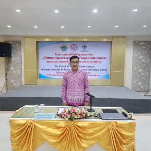 พังงา จัดโครงการส่งเสริมให้รัฐและเอกชน ปฏิบัติตามกฎหมายจ้างงานคนพิการในสถานประกอบการและหน่วยงานภาครัฐ ประจำปีงบประมาณ พ.ศ. 2568