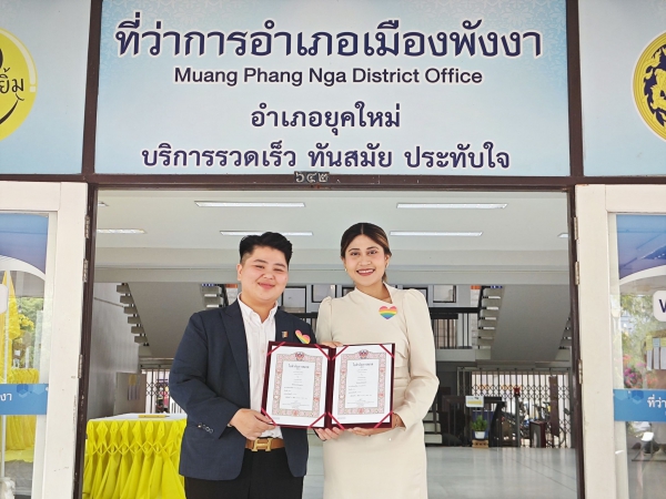 พังงา สองทนายหัวใจเดียวจูงมือควงคู่จดทะเบียนสมรส คู่แรกของพังงา