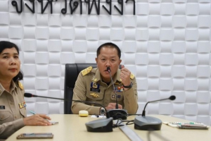 จังหวัดพังงา หารือออกแบบมาสคอตประจำจังหวัด