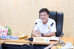 พังงา จัดประชุม อ.ก.ค.ศ. ครั้งที่ 5 ประจำปี 2569