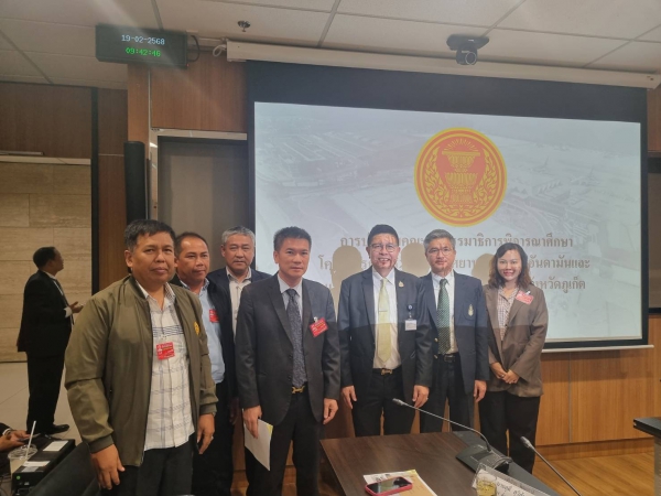 ผู้ว่าพังงา นำทีมร่วมประชุมกับคณะอนุกรรมาธิการพิจารณาศึกษาโครงการก่อสร้างท่าอากาศนานาชาติอันดามัน และแนวทางแก้ไขปัญหาการจราจรของจังหวัดภูเก็ต ในคณะกรรมาธิการการคมนาคม สภาผู้แทนราษฎร