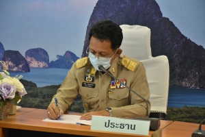 จ.พังงา ประชุมคณะกรรมการประเมินราคาทรัพย์สินเพื่อประโยชน์แห่งรัฐประจำจังหวัดพังงา ครั้งที่ 1