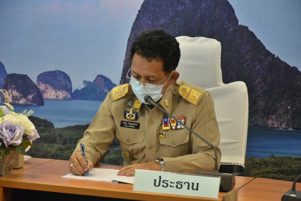 จ.พังงา ประชุมคณะกรรมการประเมินราคาทรัพย์สินเพื่อประโยชน์แห่งรัฐประจำจังหวัดพังงา ครั้งที่ 1