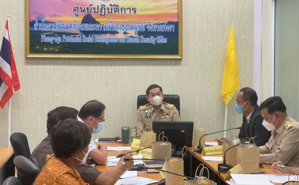 จังหวัดพังงา ประชุมคณะอนุกรรมการรับเด็กเป็นบุตรบุญธรรมประจำจังหวัดพังงา ครั้งที่ 2/2565 ณ ห้องประชุมสำนักงานพัฒนาสังคมและความมั่นคงของมนุษย์จังหวัดพังงา