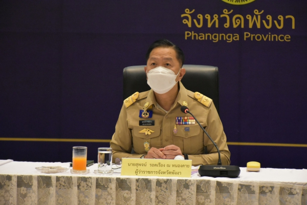 จ.พังงา ประชุมคณะกรมการจังหวัด ครั้งที่ 3 เดือนมีนาคม 2567