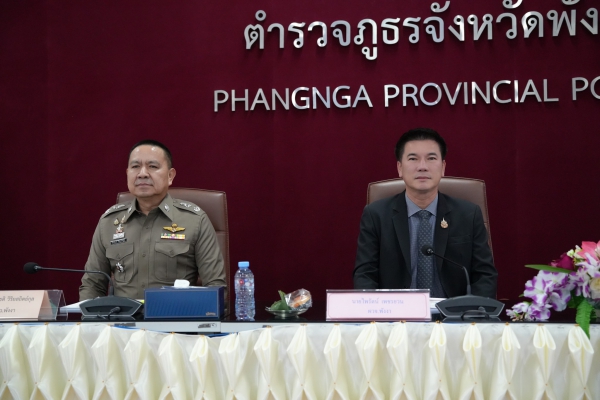 ผู้ว่าฯพังงา ประชุมติดตามการดำเนินงานของตำรวจภูธรจังหวัดพังงา