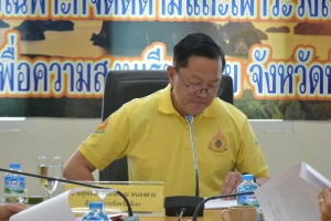 จังหวัดพังงา ประชุมคณะกรรมการสรรหาและคัดเลือกผู้ทรงคุณวุฒิใน อ.ก.พ.จังหวัด