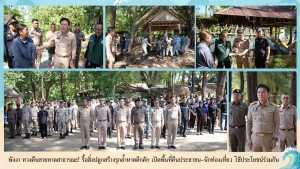 พังงา ทวงคืนชายหาดสาธารณะ! รื้อสิ่งปลูกสร้างรุกล้ำหาดคึกคัก เปิดพื้นที่คืนประชาชน&ndash;นักท่องเที่ยว ใช้ประโยชน์ร่วมกัน
