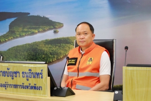 รองผู้ว่าฯ พังงา ประชุมสรุปผลอุบัติเหตุช่วงเทศกาลปีใหม่ 2569 เร่งถอดบทเรียน และยกระดับความปลอดภัยทางถนน