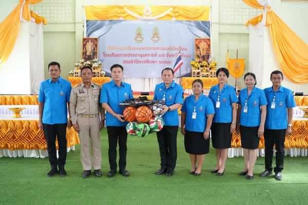 มูลนิธิราชประชานุเคราะห์ฯ ประจำจังหวัดพังงา มอบผ้าห่มกันหนาวและอุปกรณ์การเรียนพระราชทาน ประจำปีการศึกษา 2569 แก่นักเรียนโรงเรียนราชประชานุเคราะห์ 35 จังหวัดพังงา