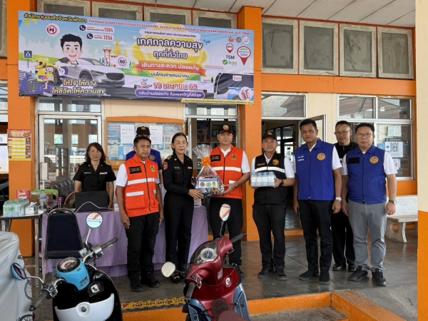 รองผู้ว่าฯ พังงา ลงพื้นที่ตะกั่วป่า ตรวจเยี่ยมจุดบริการช่วงสงกรานต์ ย้ำเข้มมาตรการลดอุบัติเหตุ