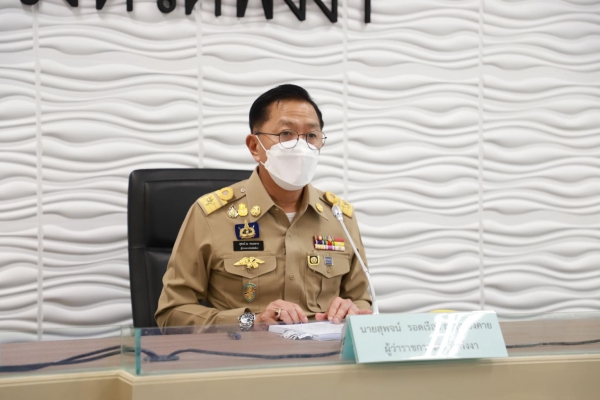 จังหวัดพังงา ประชุมคณะกรรมการรักษาความมั่นคงและความสงบเรียบร้อยระดับจังหวัด เดือนพฤศจิกายน 2566