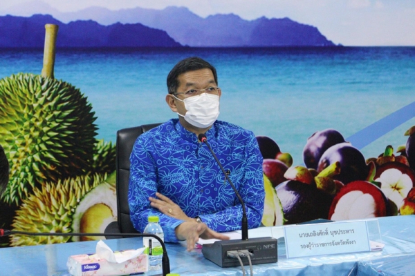 จังหวัดพังงา ประชุมคณะกรรมการส่งเสริมวิสาหกิจชุมชนจังหวัดพังงา ปีงบประมาณ 2565