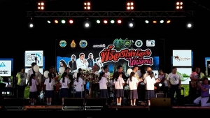 คอนเสิร์ตพี่ร้องให้น้องได้เรียนจังหวัดพังงา