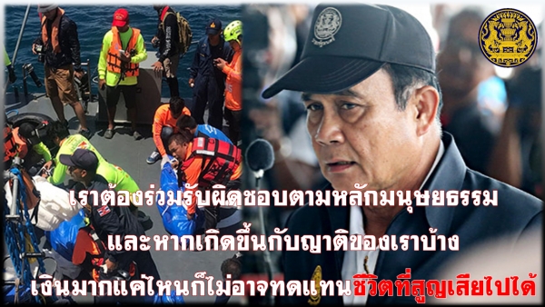 ประชาสัมพันธ์ผลการดำเนินงานสำคัญของภาครัฐ ประจำวันที่ 18 กรกฎาคม 2561