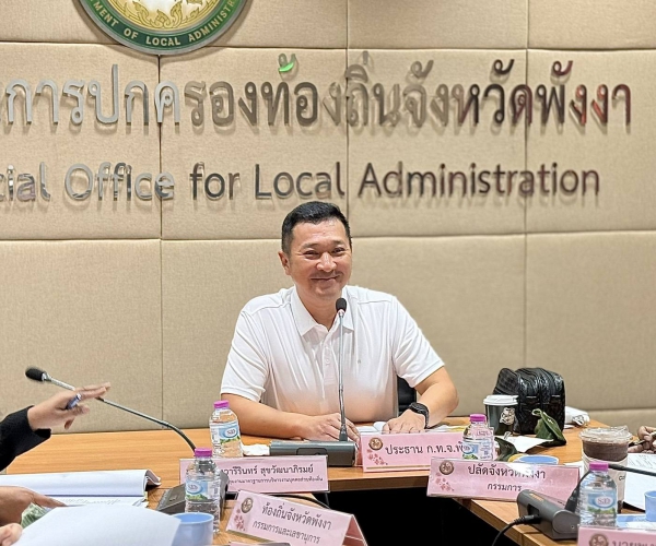 รองผู้ว่าฯ พังงา ประชุมคณะกรรมการพนักงานเทศบาลจังหวัดพังงา