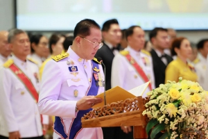 จังหวัดพังงา จัดงานสโมสรสันนิบาตเฉลิมพระเกียรติพระบาทสมเด็จพระเจ้าอยู่หัว เนื่องในโอกาสพระราชพิธีมหามงคลเฉลิมพระชนมพรรษา 6 รอบ 28 กรกฎาคม 2567