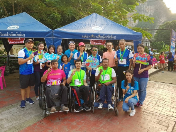จังหวัดพังงาเปิดโครงการวิ่งเพื่อการกุศล Paktaitoday Mini Marathon @ Phangnga 2018