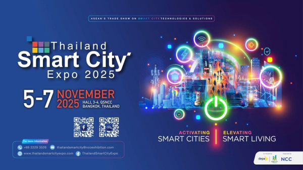 ประชาสัมพันธ์นิทรรศการไทยแลนด์เมืองอัจฉริยะ ประจำปี 2568 (Thailand Smart City Expo 2025)