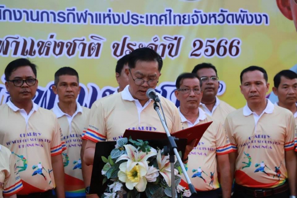 ผู้ว่าฯ พังงา เปิดกิจกรรมกายบริหารส่งเสริมการออกกำลังกายสร้างสุขภาพดี เนื่องในวันกีฬาแห่งชาติ ประจำปี 2566