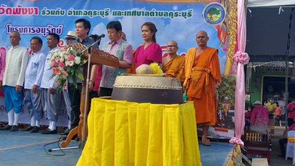 จังหวัดพังงา ร่วมงานอนุรักษ์ประเพณีชักพระ ประจำปี 2565 ณ บริเวณริมถนน หน้าที่ว่าการอำเภอคุระบุรี จังหวัดพังงา โ