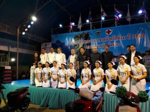 ผลการออกรางวัลสลากการกุศลสมนาคุณ ประจำปี 2560