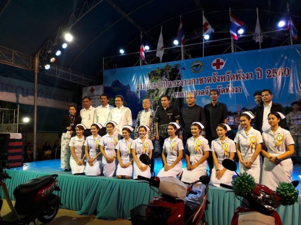 ผลการออกรางวัลสลากการกุศลสมนาคุณ ประจำปี 2560