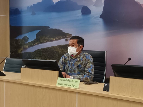 จังหวัดพังงา ประชุมคณะทำงานจัดทำและขับเคลื่อนแผนพัฒนากำลังคนจังหวัดพังงา