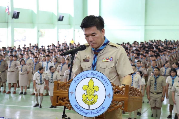 จังหวัดพังงา จัดพิธีวางพวงมาลาและถวายราชสดุดี เนื่องในวันสมเด็จพระมหาธีรราชเจ้า 25 พฤศจิกายน 2567