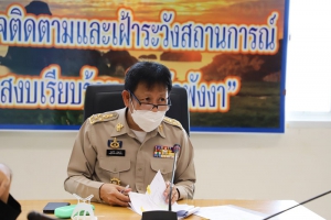 รองผู้ว่าราชการจังหวัดพังงา ประชุมคณะกรรมการฝ่ายวางผังก่อสร้างและฝ่ายพิธีเปิดงานประเพณีอนุรักษ์เต่าทะเล