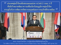 ประชาสัมพันธ์ผลการดำเนินงานสำคัญของภาครัฐ ประจำวันที่ 12 ตุลาคม 2561