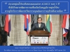 ประชาสัมพันธ์ผลการดำเนินงานสำคัญของภาครัฐ ประจำวันที่ 12 ตุลาคม 2561