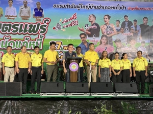 ตะกั่วป่าเปิดงานของดีประจำเมืองตะกั่วป่า เกษตรแฟร์ และตลาดนัดแก้หนี้ ประจำปี 2567
