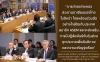 ประชาสัมพันธ์ผลการดำเนินงานสำคัญของภาครัฐ ประจำวันที่ 24 ตุลาคม 2561