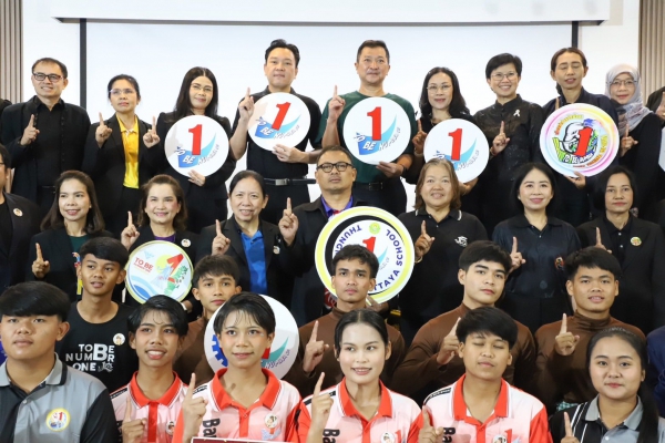 พังงาเปิดเวทีประกวด TO BE NUMBER ONE รอบคัดเลือกจังหวัด ปี 2569
