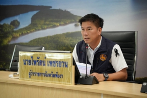 ผู้ว่าฯ พังงา เร่งติดตามการเบิกจ่ายงบประมาณปี 2569