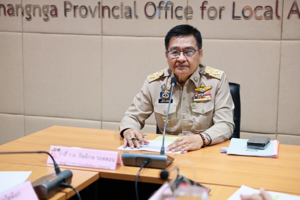 รองผู้ว่าฯพังงา ประชุมคณะอนุกรรมการสรรหาข้าราชการองค์การบริหารส่วนจังหวัดพังงา
