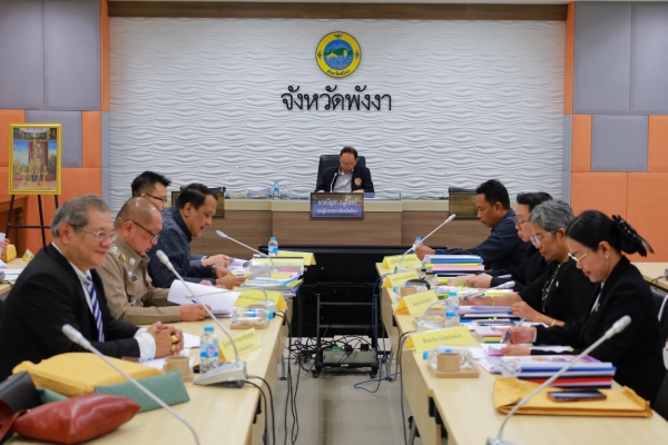 รองผู้ว่าฯ พังงา ประชุมคณะกรรมการพิจารณาคัดเลือกข้าราชการพลเรือนดีเด่น ประจำปี 2568