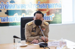 คณะกรรมการ กกสป. พิจาณาเห็นชอบนำเงินกองทุนฯ จัดกิจกรรมวันคล้ายวันสถาปนากองอาสารักษาดินแดน ครบรอบ 70 ปี