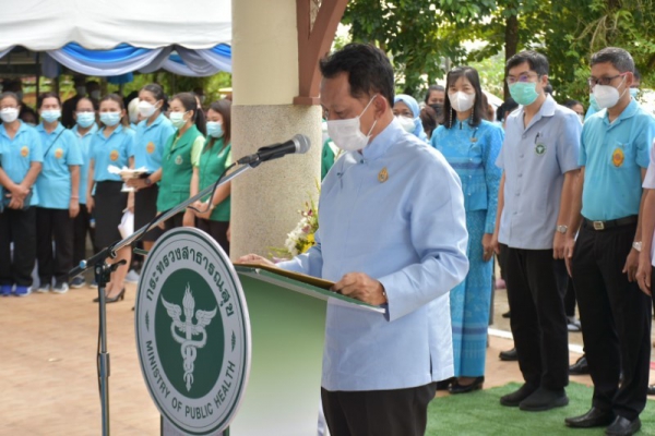จังหวัดพังงา เปิดรับบริจาคโลหิตเฉลิมพระเกียรติสมเด็จพระนางเจ้าสิริกิติ์ พระบรมราชินีนาถ พระบรมราชชนนีพันปีหลวง ณ สถานีอนามัยเฉลิมพระเกียรติ 60 พรรษานวมินทราชินี อำเภอตะกั่วป่า จังหวัดพังงา